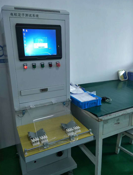 電機定子測試系統